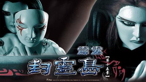 Pili Season 28 Episode 15 - Episode 15