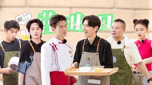 The Chinese Restaurant Season 7 Episode 3 - Episode 3