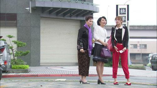 Love, Now Season 1 Episode 19 - Episode 19