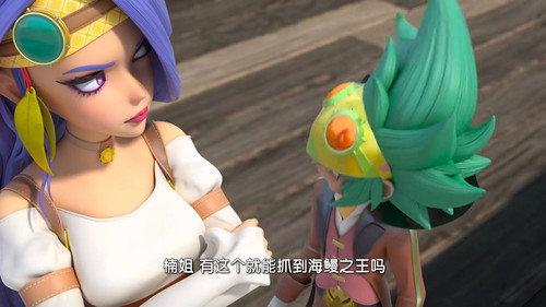 巴啦啦小魔仙之魔法海萤堡 Season 2 Episode 10 - Episode 10