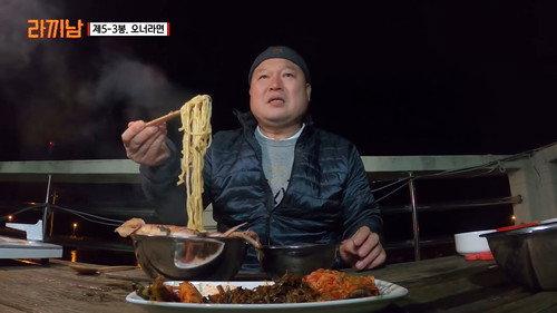 The Ramyeonator Season 1 Episode 5 - Episode 5