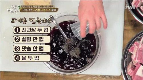 Home Food Rescue Season 1 Episode 19 - Episode 19