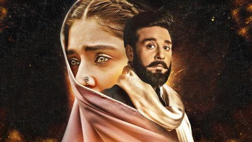 Khaie Season 1 Episode 2 - Episode 2