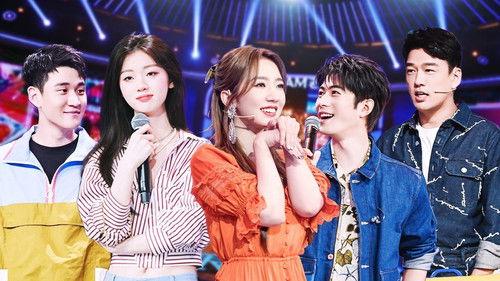 It Sounds Incredible Season 1 Episode 9 - Episode 9