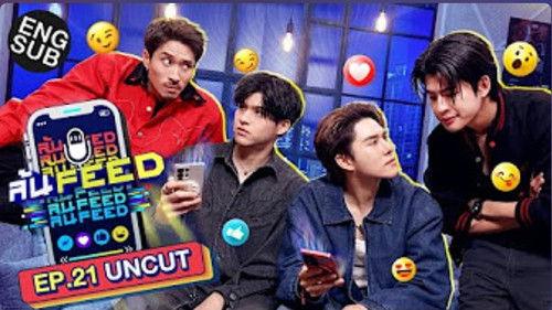 OverFeed Season 1 Episode 21 - Episode 21