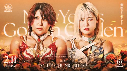 Dream Star★Fighting Marigold Season 2 Episode 9 - MARIGOLD New Years Golden Garden 2025 - Night 8