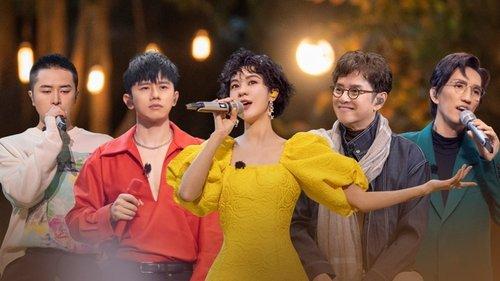 Time Concert Season 1 Episode 10 - Episode 10