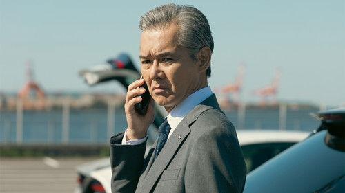 The Name of the Game Is a Kidnapping Season 1 Episode 3 - Episode 3