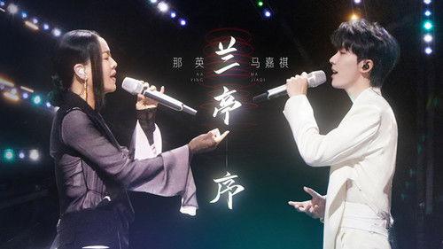 Infinity and Beyond Season 2 Episode 3 - Episode 2