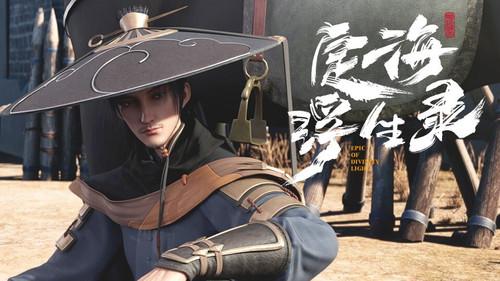 Epic of Divinity Light Season 1 Episode 4 - First time in Chang'an