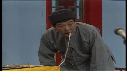 CCTV Spring Festival Gala: Crosstalk and Sketch Season 5 Episode 6 - Episode 6