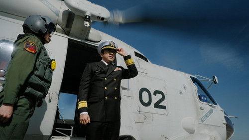 The Silent Service Season 1 Episode 6 - Seabat Enters Tokyo Bay