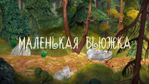 Leo and Tig Season 1 Episode 15 - Episode 15