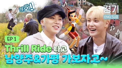 Fall in Gyeonggi Season 1 Episode 1 - Episode 1