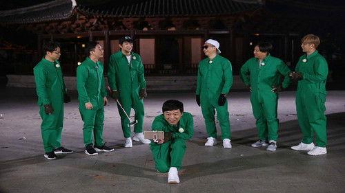 Go Fighting Season 3 Episode 4 - Episode 4