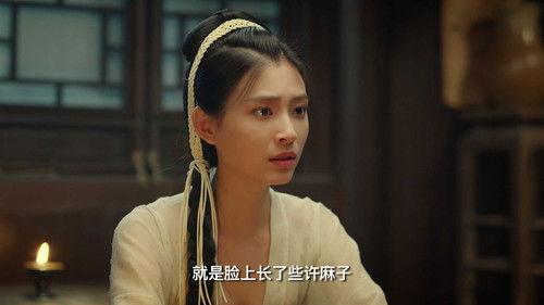 Childe Xie's Wine Season 1 Episode 12 - Episode 12