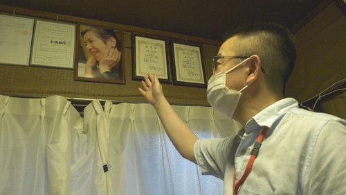 Hometown Stories Season 10 Episode 3 - A Haven Called Bethesda