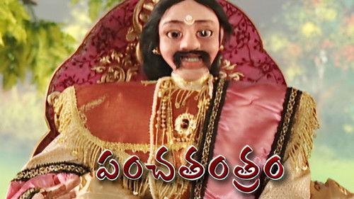 Panchatantram Season 1 Episode 8 - Episode 8