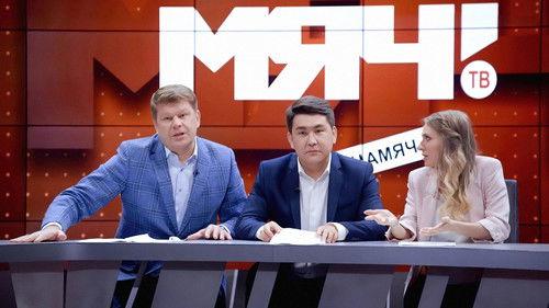 Once Upon a Time in Russia Season 5 Episode 16 - Episode 16