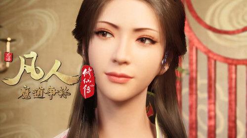 A Record of a Mortal's Journey to Immortality Season 1 Episode 30 - Battle of Magic 9