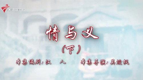 House of 72 Tenants Season 19 Episode 8 - Episode 8