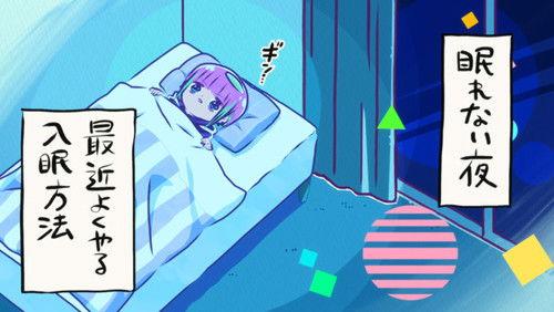 I'm Kodama Kawashiri Season 1 Episode 18 - The Cognitive Shuffle