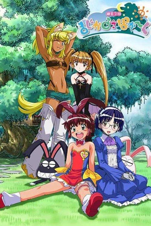 Magical Pokaan poster