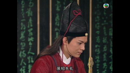 Justice Pao Season 1 Episode 2 - Episode 2