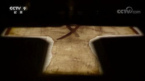 Every Treasure Tells a Story Season 2 Episode 17 - Episode 17