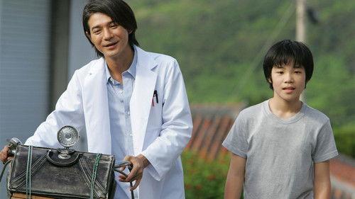 Dr. Coto's Clinic Season 2 Episode 5 - Life to Drift in a Rough Sea