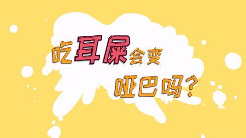 土豆逗严肃科普 第一季 Season 2 Episode 5 - Episode 5