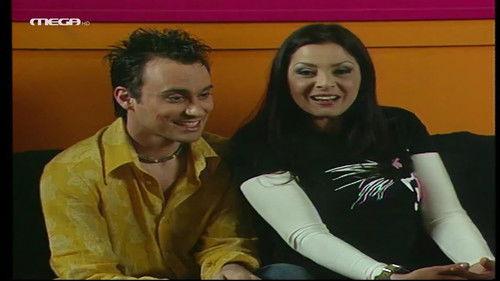 Βorn on Saturday Season 1 Episode 29 - Episode 29