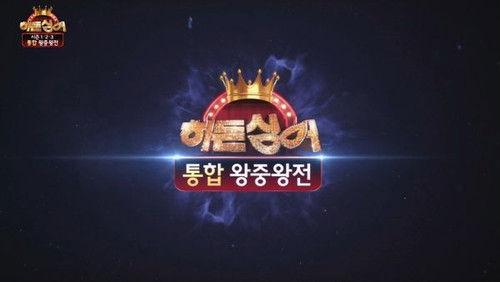 Hidden Singer Season 3 Episode 17 - Episode 17