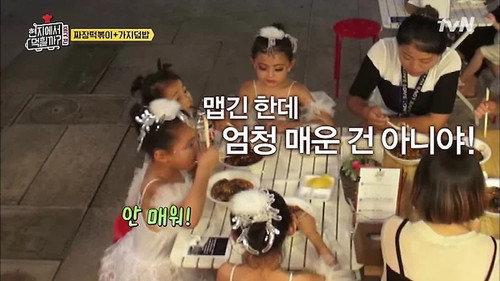 4 Wheeled Restaurant Season 2 Episode 7 - Is It Possible To Sell Eggplant Rice & Jajang Tteokbokki In China?