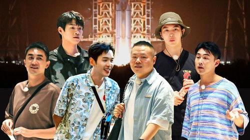 The New Journey Season 1 Episode 15 - Episode 15