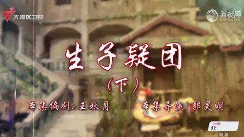 House of 72 Tenants Season 18 Episode 22 - Episode 22