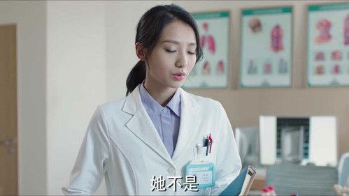 The Oath of Love Season 1 Episode 8 - Episode 8