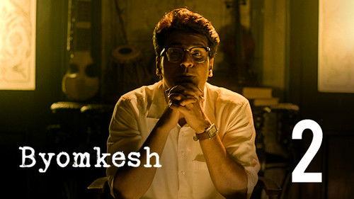 Byomkesh Season 3 Episode 2 - Shajaru'r Kanta - Part 2