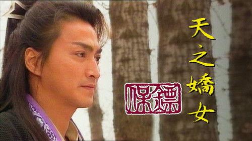 Bodyguards Season 3 Episode 1 - Episode 1