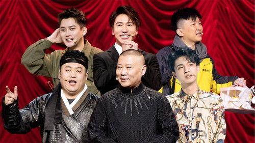 Joyful Comedians Season 7 Episode 6 - Episode 6