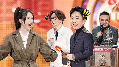 Mars Intelligence Agency Season 5 Episode 11 - Episode 11