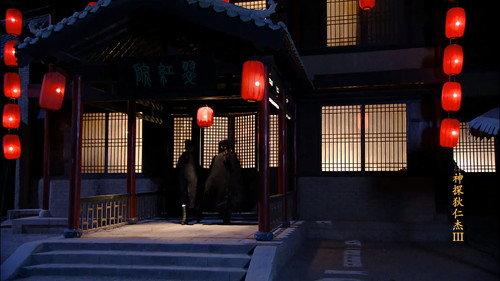 Amazing Detective Di Renjie Season 3 Episode 12 - Episode 12