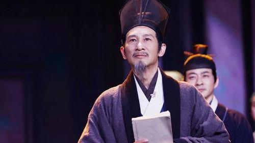 China in the classics Season 1 Episode 4 - Episode 4