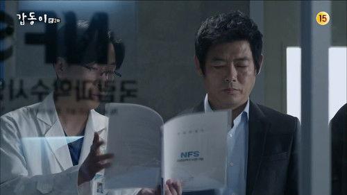 Background image for Episode 2