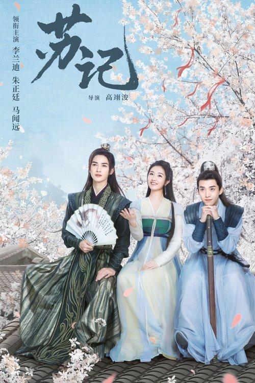 Su Ji poster