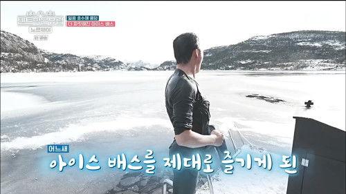 Europe Outside Your Tent Season 3 Episode 7 - Episode 7