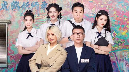 The Detectives' Adventures Season 3 Episode 23 - Episode 23