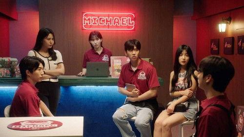 마이클 : 한덕상사의 비밀 Season 1 Episode 2 - Episode 2