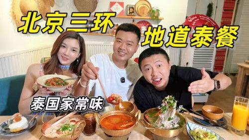 食贫道 Season 5 Episode 6 - Episode 6