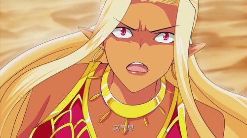 斗破苍穹-动态漫画 Season 2 Episode 5 - Episode 5